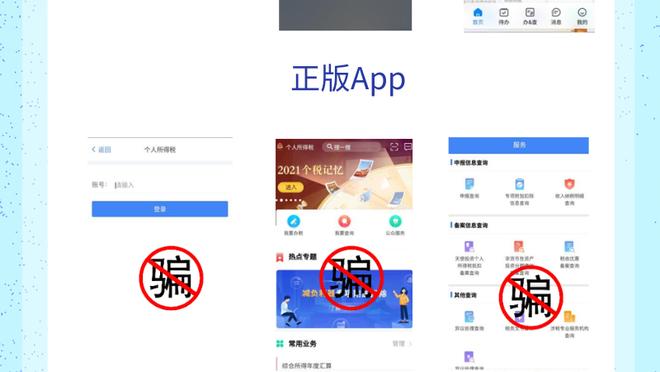 188金宝慱官网app截图3